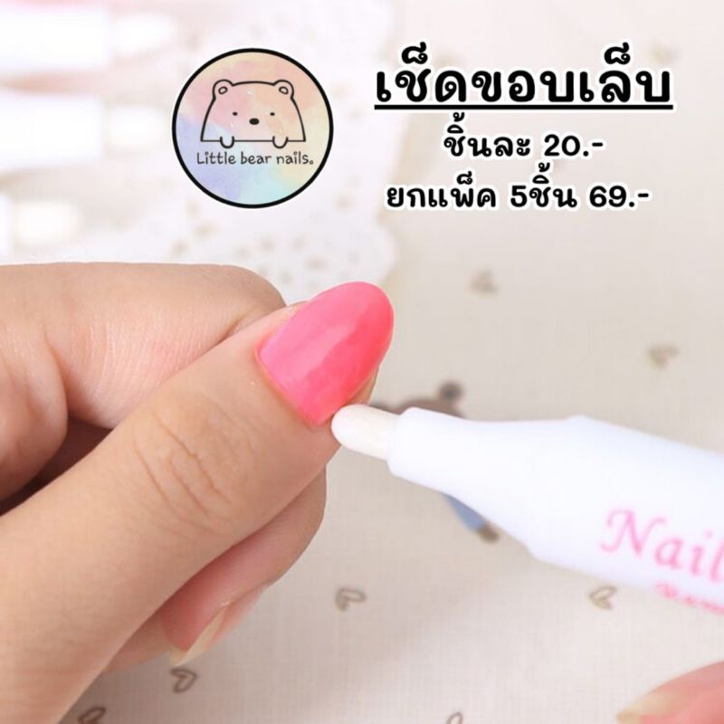เช็ดขอบเล็บ อุปกรณ์ทำเล็บ สำลีแท่งเช็ดเล็บ