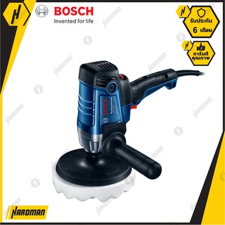 BOSCH GPO 950 เครื่องขัดสี ปรับรอบ 6.5" 950 วัตต์ ของแท้ ประกันศูนย์ เครื่องขัด