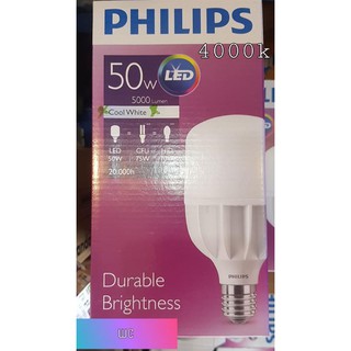 หลอดแอลอีดี LED Philips หลอดไฟฟิลิปส์ ทรูฟอร์ช 50W ไฮเบย์ Coolwhite TrueForce Highbay E40 LED คลูไวท์