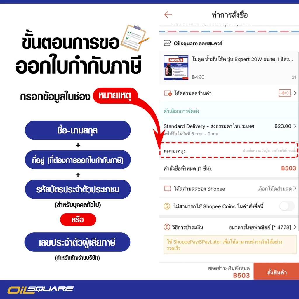 Carglo น้ำยาขัดเงาสีรถยนต์ 340 กรัม thumbnail 6