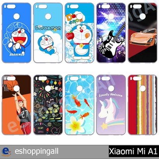 เคส xiaomi mi a1 ชุด 1 เคสมือถือกรอบยางลายการ์ตูนพร้อมส่ง กรอบมือถือส่งของในไทย