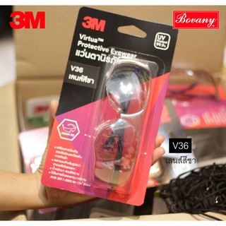 3M แว่นตานิรภัย V36 เลนส์สีชา