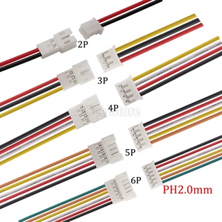 อะแดปเตอร์แจ็คเชื่อมต่อสายไฟ PH2.0 PH 2.0 Pitch 2.0 มม. JST 2P 3P 4P 5P 6P 20 ซม. 26AWG Micro Male 10 ชิ้น