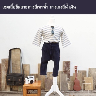 [ลดล้างสต๊อก] เสื้อผ้าเด็กผู้ชาย ชุดเซ็ต เสื้อ+กางเกง