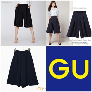 GU (จียู) กางเกงขายาว กางเกงขาบาน กางเกงเอวสูง (Culottes) มือสองเกรดเอ ใหม่มาก (GUC-01) มีไซด์ S ถึง XL