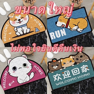 CQ ขนาด50*80cm.พรมดักทรายแมว ขนาดใหญ่ พรมเช็ดเท้าพรมดักฝุ่น ลายสัตว์แสนน่ารัก พรมเช็ดเท้า PVC คุณภาพดี หนา พรม