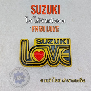 โลโก้fr80 love โลโก้บังลม fr80 love  โลโก้บังลมsuzuki fr80 love ตราโลโก้ติดบังลม fr80 love