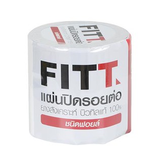 วัสดุก่อสร้าง แผ่นปิดรอยต่อบิวทิลชนิดฟอยล์ FITT 0.1X3 ม. สีดำ ใช้สำหรับอุดรอยรั่ว แตกร้าว งานก่อสร้างต่างๆ