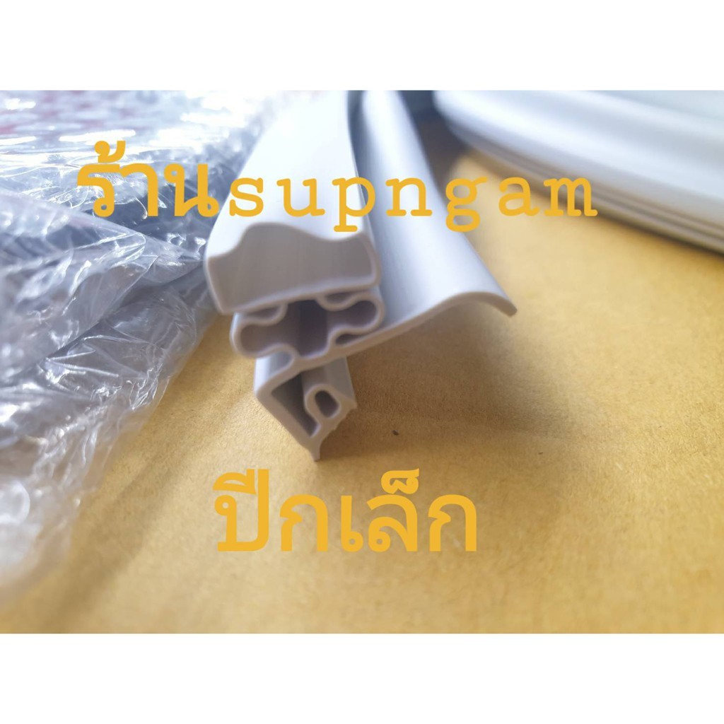ขอบยางตู้เย็น รุ่นปีกเล็ก ปีกใหญสีเทา (รุ่นขันสกรูล็อคยาง)