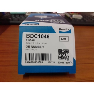 กระบอกเบรกเบ็นดิกซ์ นิสสัน ซันนี่ B13,B14 ปี 91-00 (ซ้าย-ขวา) รหัส BDC1046