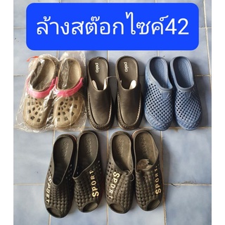 รองเท้าของใหม่ ขายถูกมาก 49เท่านั้น