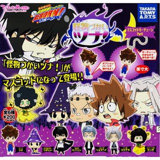 พวงกุญแจครูพิเศษจอมป่วนรีบอร์น  Katekyo Hitman Reborn Gashapon (Monster Ver.Part1) Mascot Strap Figure Takara Tomy แท้