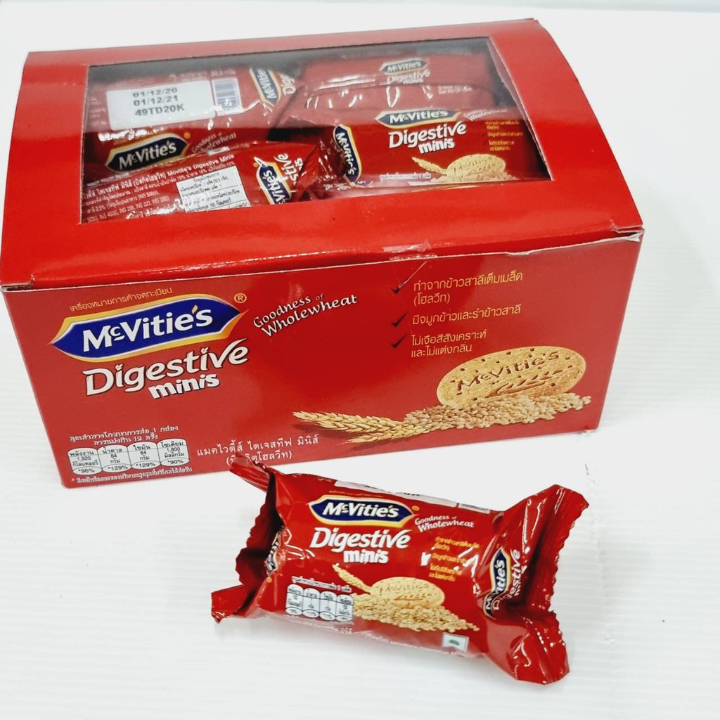 แมคไวตี้ส์ ไดเจสทีฟ บิสกิตโฮลวีท ขนาด 29กรัม/ชิ้น กล่องละ12ชิ้น Mcvites Digestive Biscuit ราคา ถูกที่สุด ดีลบีเคเค แกลเลอรีภาพที่ 2