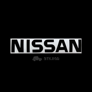 สติ๊กเกอร์ NISSAN ติดฝาท้าย รถ BIG-M สีขาว-สีดำ NISSAN บิ๊กเอ็ม STICKER