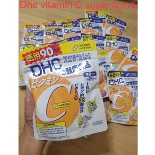 DHC Vitamin C - สำหรับ 90 วัน, 180 เม็ด,  และ20วัน