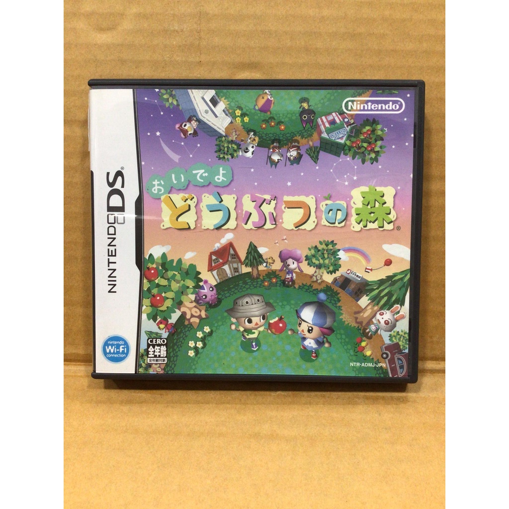 ตลับแท้ [DS] Oide yo Doubutsu no Mori (NTR-P-ADMJ) Animal Crossing: Wild World