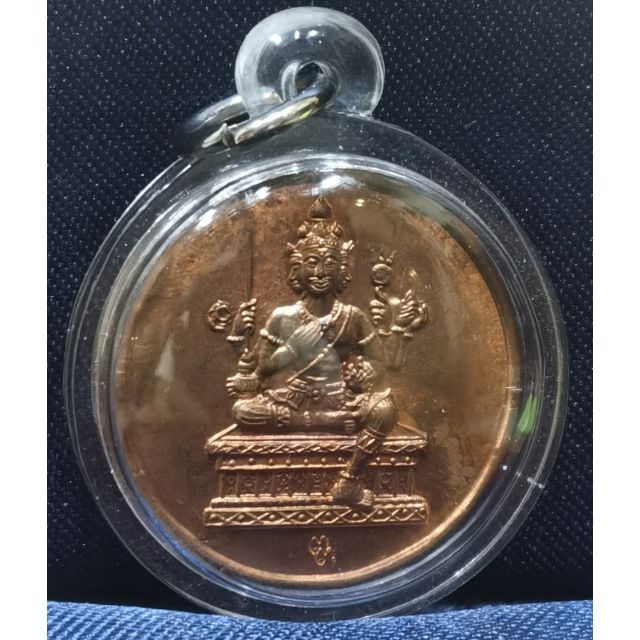 LP DOO WAT SAKAE 四面神 PHRA PHROM LANGLIAP BE:2532 TPC CARD AMULET 99 泰国