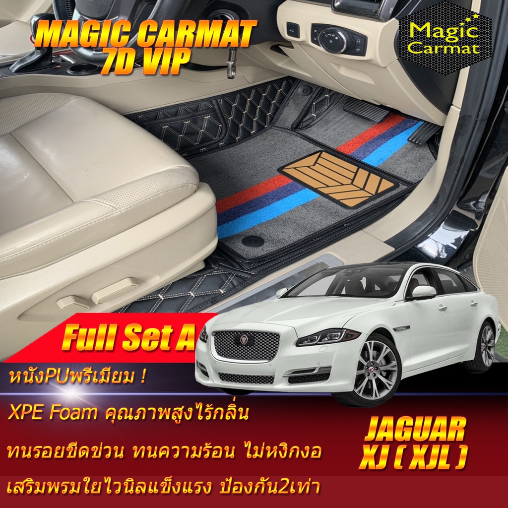 Jaguar XJ (XJL) ปี 2010-รุ่นปัจจุบัน Full Set A (เต็มคันรวมถาดท้าย A ) พรมรถยนต์ Jaguar XJ (XJL) พรม