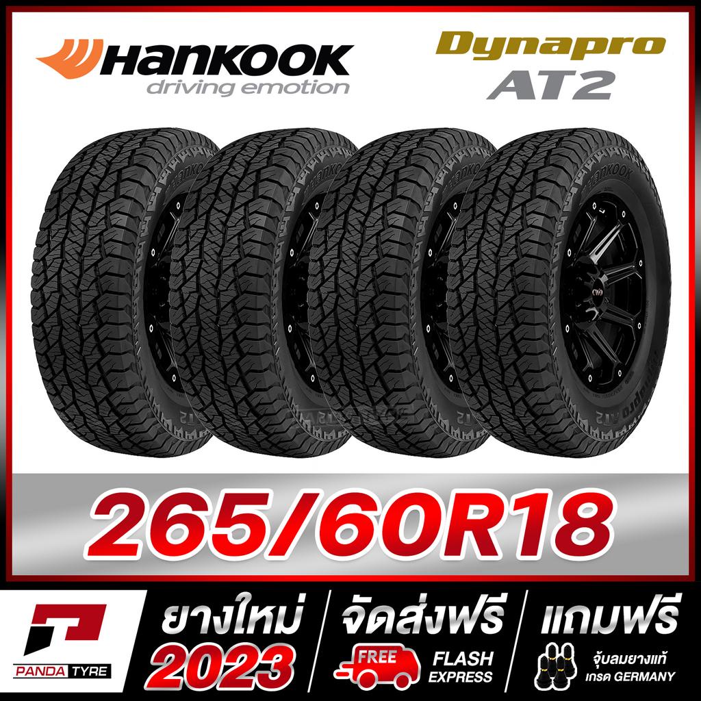 HANKOOK 265/60R18 ยางรถยนต์ขอบ18 รุ่น Dynapro AT2 x 4 เส้น (ยางใหม่ผลิตปี 2023) ตัวหนังสือสีดำ