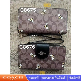 Coach C8676 C8675 กระเป๋าสตางค์ผู้หญิงซิปยาวกระเป๋าสตางค์ใบสั้น