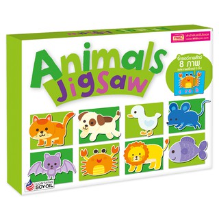 MISBOOK จิ๊กซอว์ภาพสัตว์ Animals Jigsaw กล่องเขียว