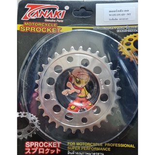 สเตอร์หลังเลส TANAKI wave125 i ปลาวาฬ, ดรีมซุปเปอร์คัพ  420-32T