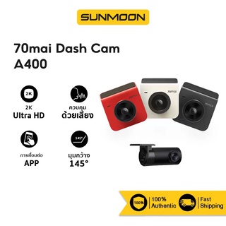 70mai Dash Cam A400 2K กล้องติดรถยนต์ ความละเอียด 1440P QHD