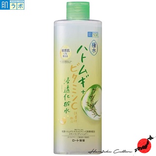 ≪Made in Japan≫Rohto Hadalabo Kiwamizu Hatomugi VC Skin Lotion - 400ml【Direct from Japan &amp; 100% Genuine Article】