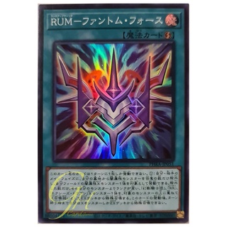 [PHRA-JP051] Phantom Knights Rank-Up-Magic Force (Super Rare)