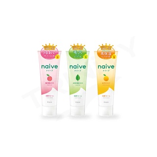 Naive Face Wash 130g โฟมล้างหน้าฟองนุ่ม กลิ่นหอมจางๆ