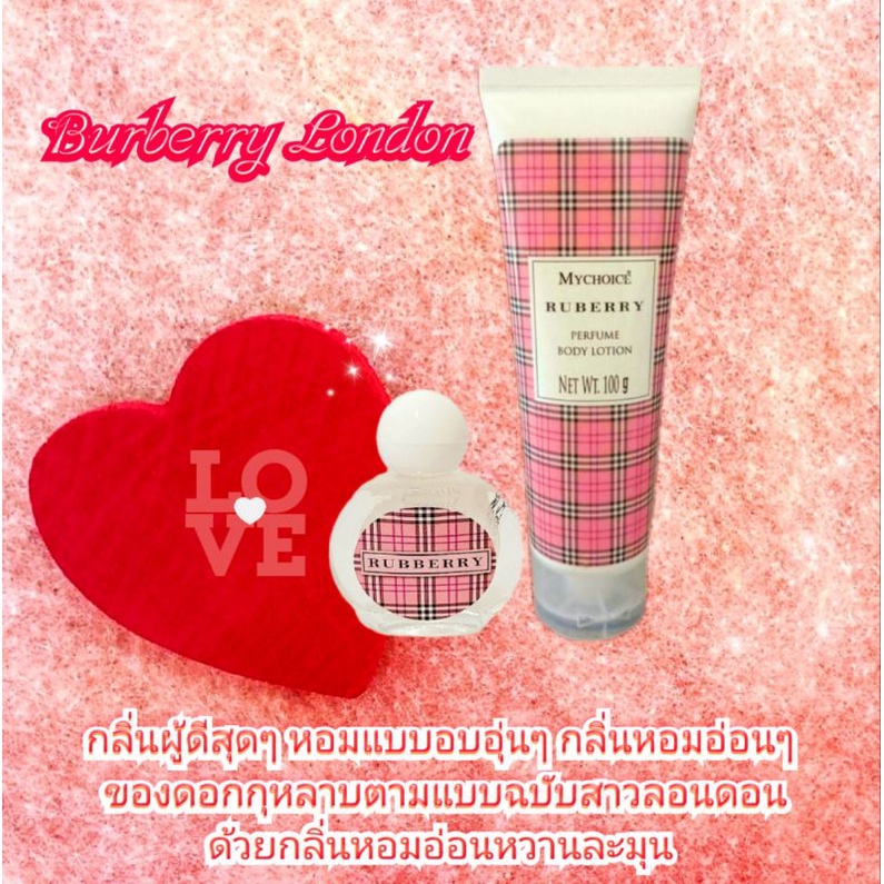 โลชั่นมายช้อยส์ กันแดดมายช้อย น้ำหอมมายช้อยส์ #Mychoice สินค้าชุด ซื้อคู่ถูกกว่า