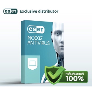 ESET NOD32 Antivirus Home Edition   (New Version)