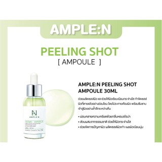 AMPLE:N PEELING SHOT AMPOULE 30ML