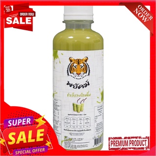 พยัคฆ์ชาเขียว 250 มล.PHAYAK BRAND GREEN TEA 250 ML.