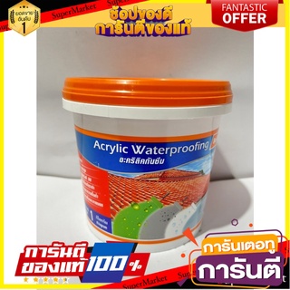 Acrylic Waterproofing BESBOND Model GBA002AM01O Size 1 kg. Gray อะคริลิคกันรั่วซึม BESBOND รุ่น GBA002AM01O ขนาด 1 กก. ส