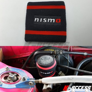 ครอบกระปุก น้ำมันเบรด Nismo (ขายเป็นอัน) ผ้าครอบกระปุก ถุงครอบ กระปุก