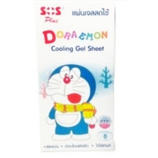 SOS Cooling Gel Sheet  DORAEMON แผ่นเจลลดไข้สำหรับเด็กและผู้ใหญ่ 1X12 ซอง