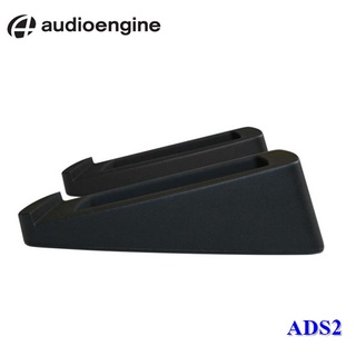 Audioengine ADS2 Desktop Stand (Pair) For (MED/LARGE Speakersขาตั้งลำโพง(1คู่)ใช้กับลำโพงขนาดกลาง/ใหญ่