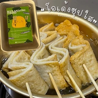Kulasatri_Food เซตโอเด้งซุปใส โอเด้งฉ่ำๆ ซุปปลาเข้มข้นหอมสดชื่น