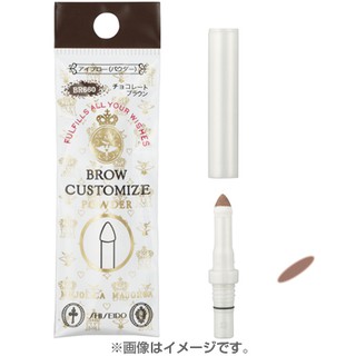 ✈ หัวดินสอเขียนคิ้ว Majolica Majorca Brow Customize เนื้อแป้งฝุ่น ( Powder ) รีฟิว