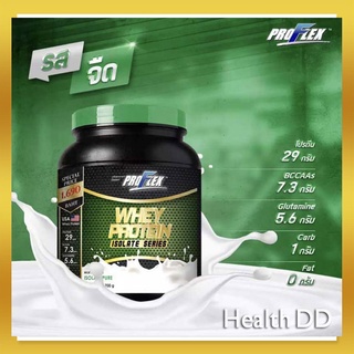 กระปุกเล็กขนาด 700 กรัม [ส่งฟรี❗] Proflex Whey Protein IsoIate Pure สร้างกล้ามเนื้อ เเละกระชับรูปร่าง  เผาพลาผลาญไขมัน