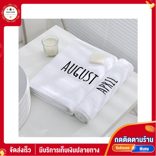 COZY ผ้าขนหนู รุ่น LY01 ขนาด 35×75 ซม. สีขาว