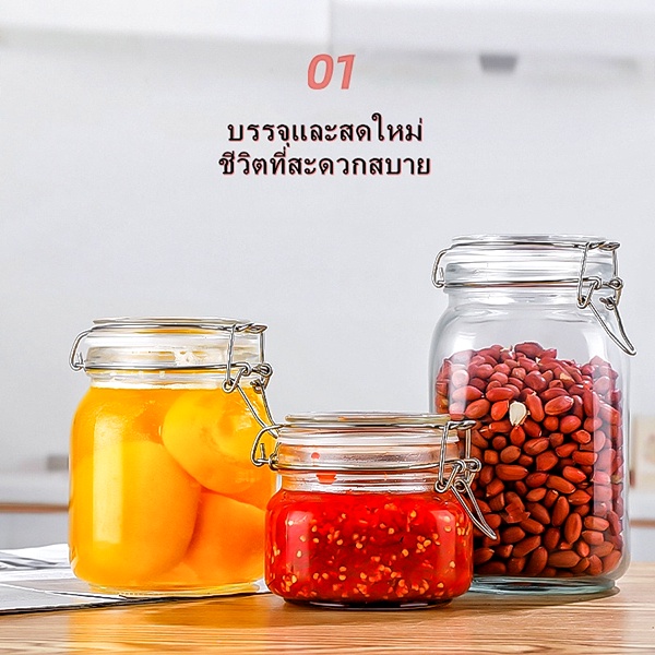 แก้วปิดผนึกขวดไวน์ฟองขายส่ง Agran Storage Tank อาหารเกรดปิดผนึกกล่องเก็บ แก้วกะหล่ำปลีดองแท่น รูปที่ 2