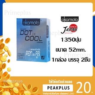 Okamoto DOT DE COOL 52mm. 2ชิ้น [[[ของแท้]]] ***
