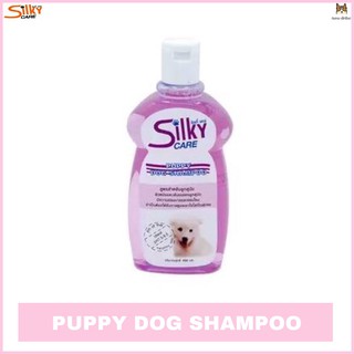 Silky Care Puppy Dog 400 ml ซิลกี้ แคร์ แชมพูสูตรสำหรับลูกสุนัข 400 มล.