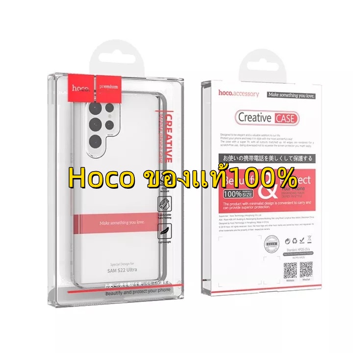 เคสใส Hoco แท้ Case Samsung galaxy S24 S24Plus S24Ultra S23FE Note10Lite Note10Plus S21Ultra S20Ultra S22Ultra Note20Ult
