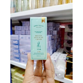 ละลายสิว ไบโอลิน Bio lyn Anti Acne Cream ขนาด 6 กรัม ลดสิวอักเสบ สิวอุดตัน สิวเสี้ยน