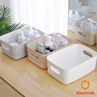 Khummak กล่องพลาสติก ""สไตล์ยุโรป"" กล่องเก็บของพลาส กล่องขนาดเล็ก Storage Box