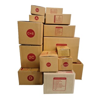 (แพ็ค20ใบ) กล่อง 00 / 0 / 0+4 / A / AA / 2A / B / 2B กล่องไปรษณีย์ กล่องพัสดุ กล่องกระดาษ กล่องพัสดุฝาชน
