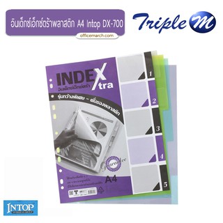 อินเด็กซ์เอ็กซ์ตร้าพลาสติก A4 5 หยัก Intop DX-700